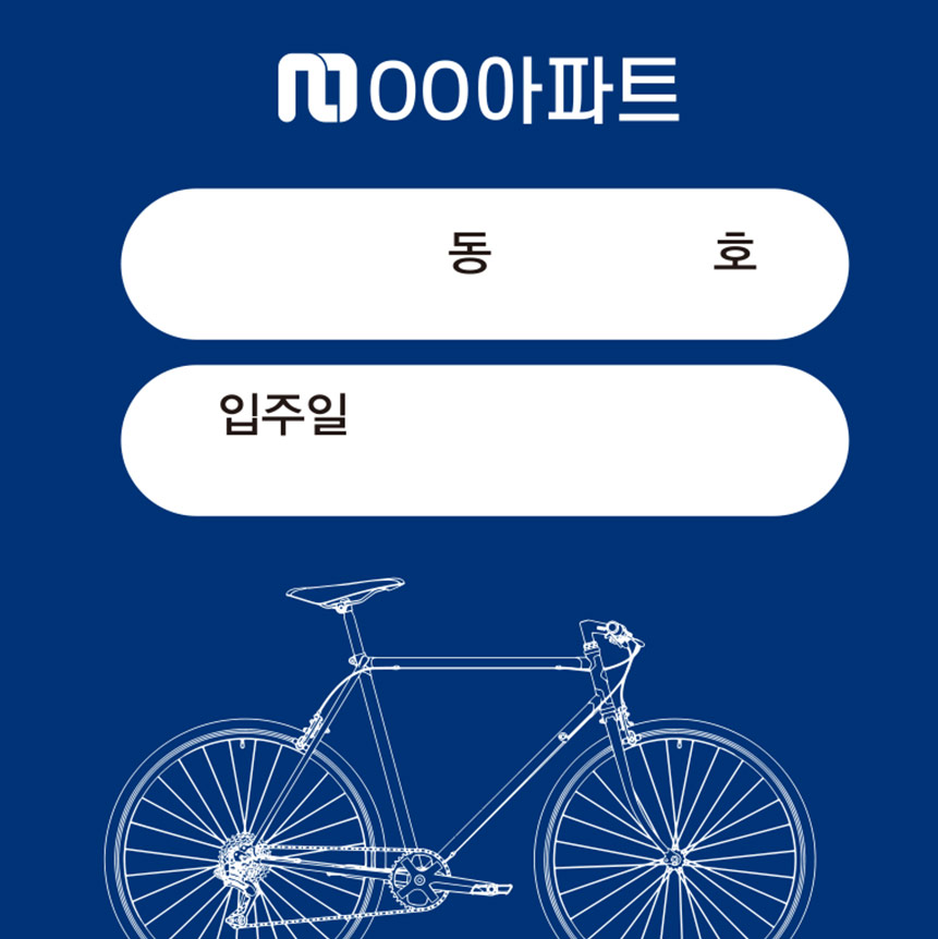 디자인선택