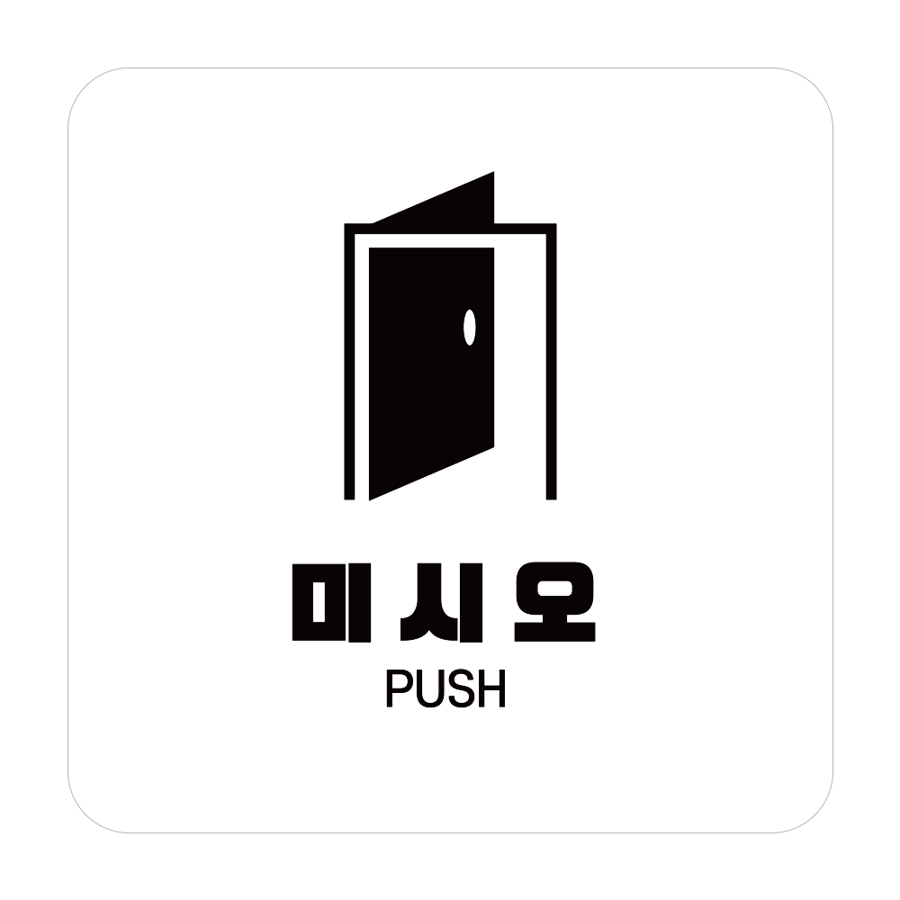 디자인선택