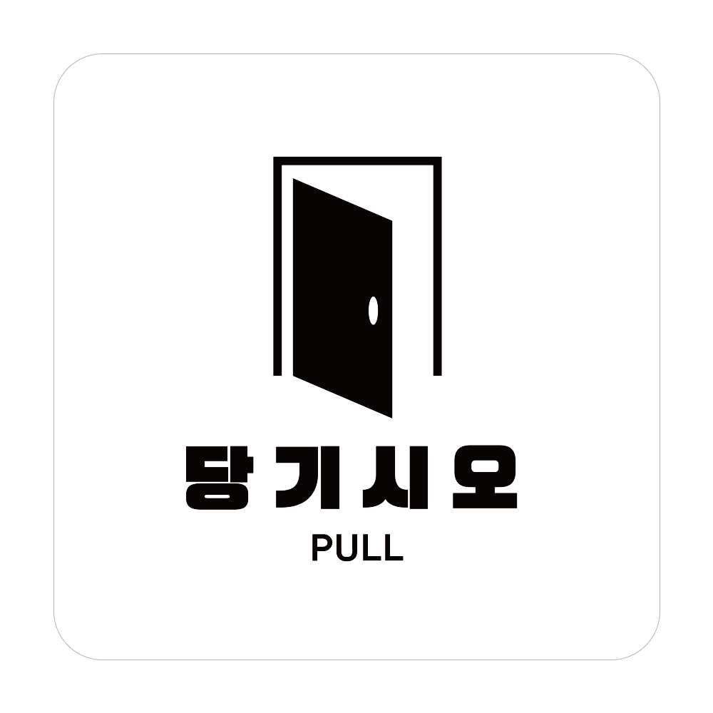 디자인선택