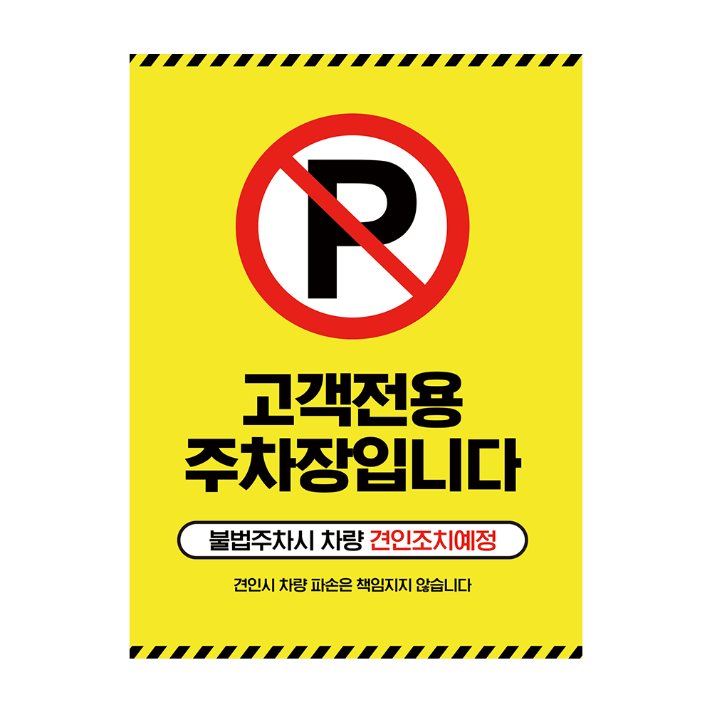 디자인선택