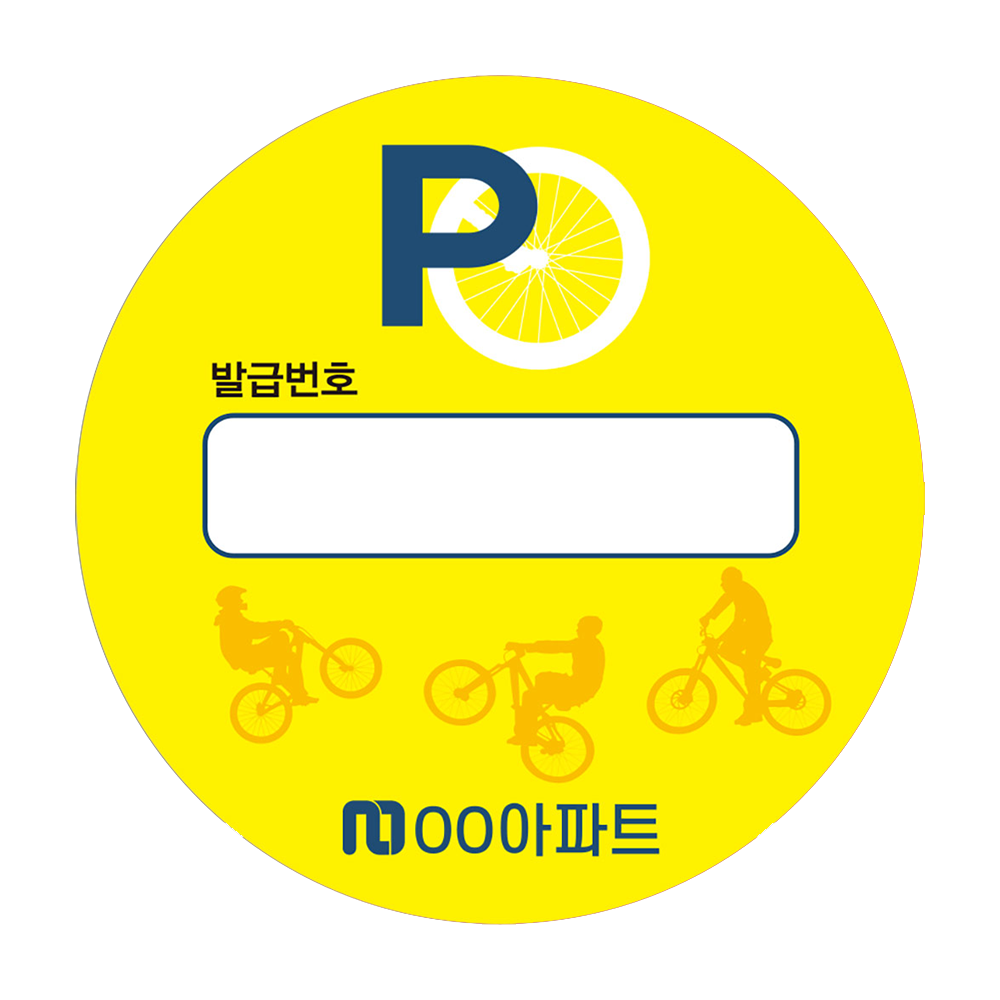 디자인선택