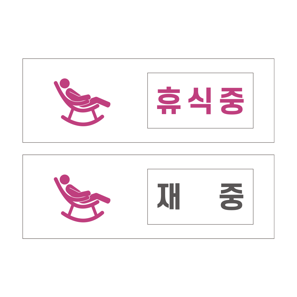 디자인선택