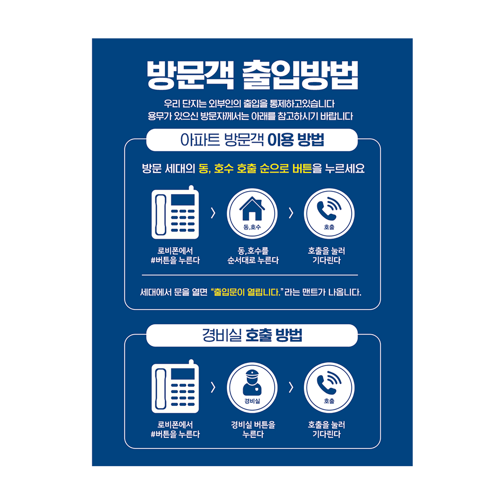 디자인선택