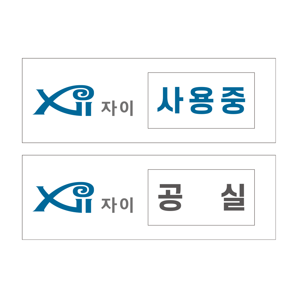 디자인선택