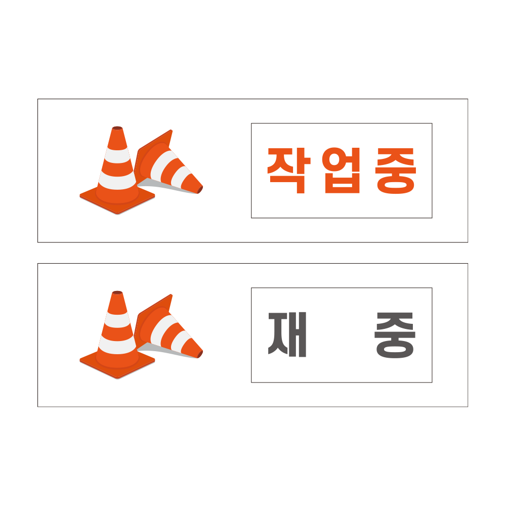 디자인선택