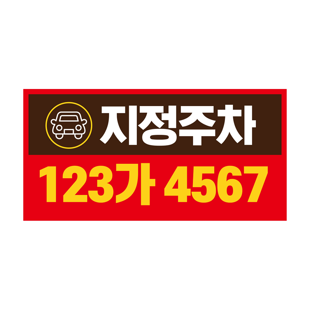 디자인선택