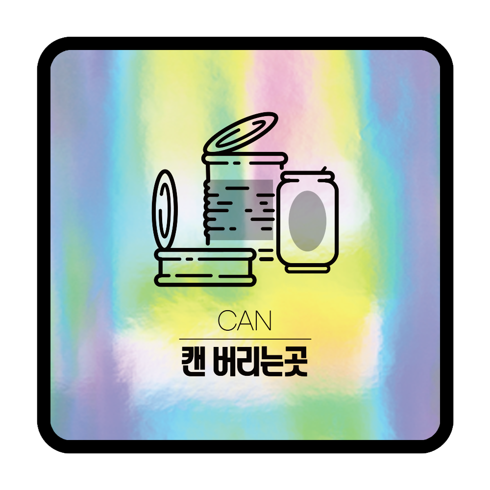 디자인선택