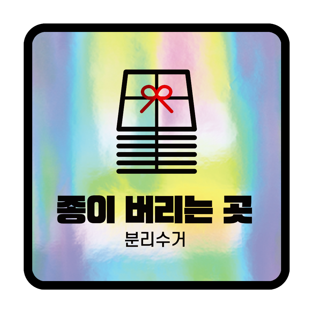 디자인선택