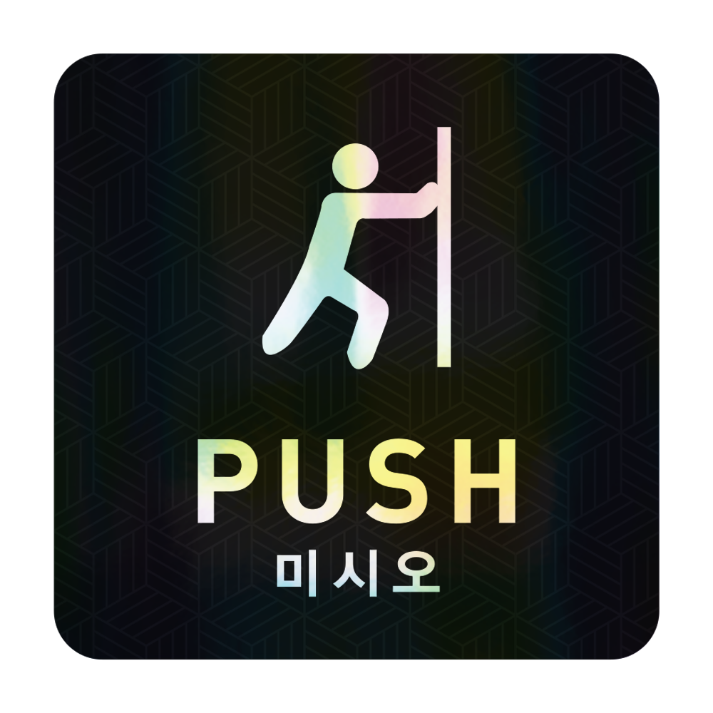 디자인선택