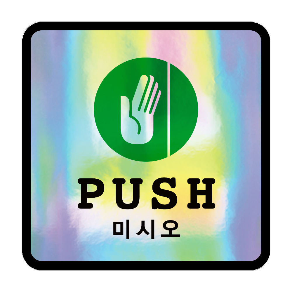 디자인선택