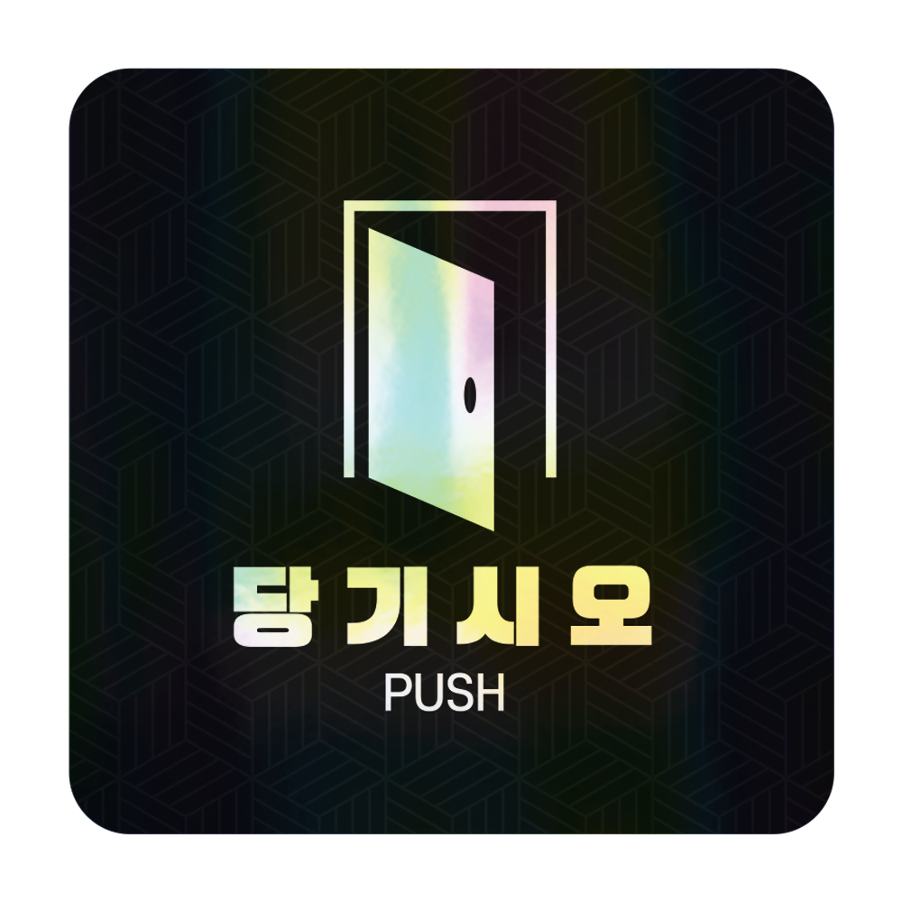 디자인선택