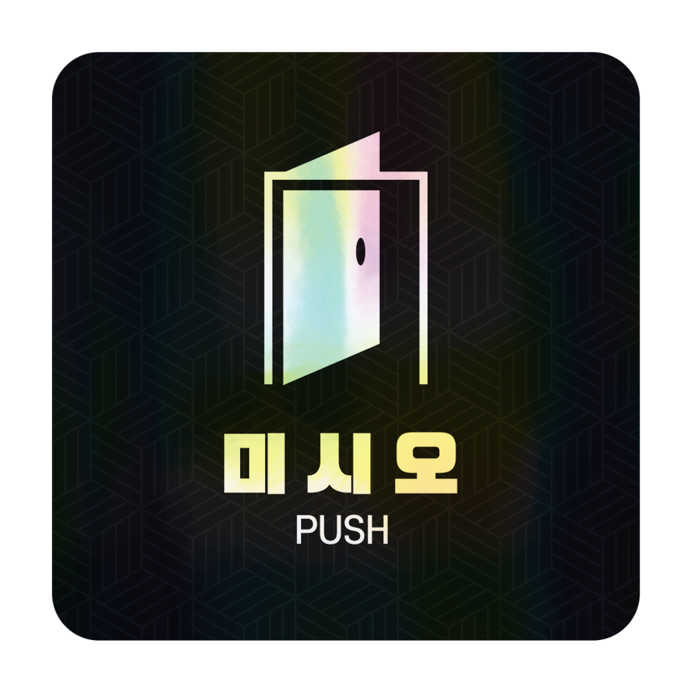 디자인선택