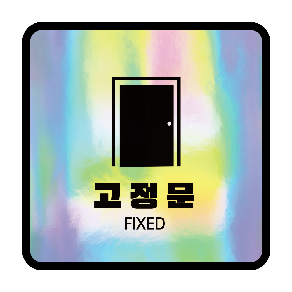 디자인선택