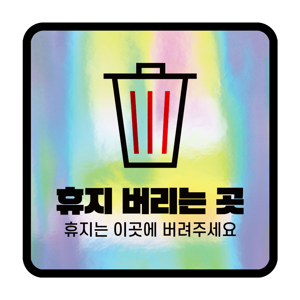 디자인선택