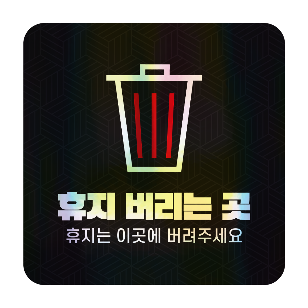 디자인선택
