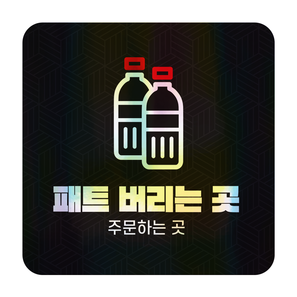 디자인선택