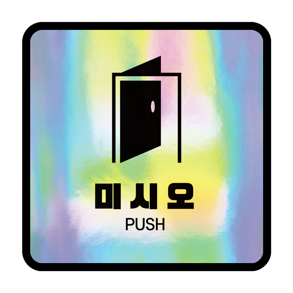 디자인선택