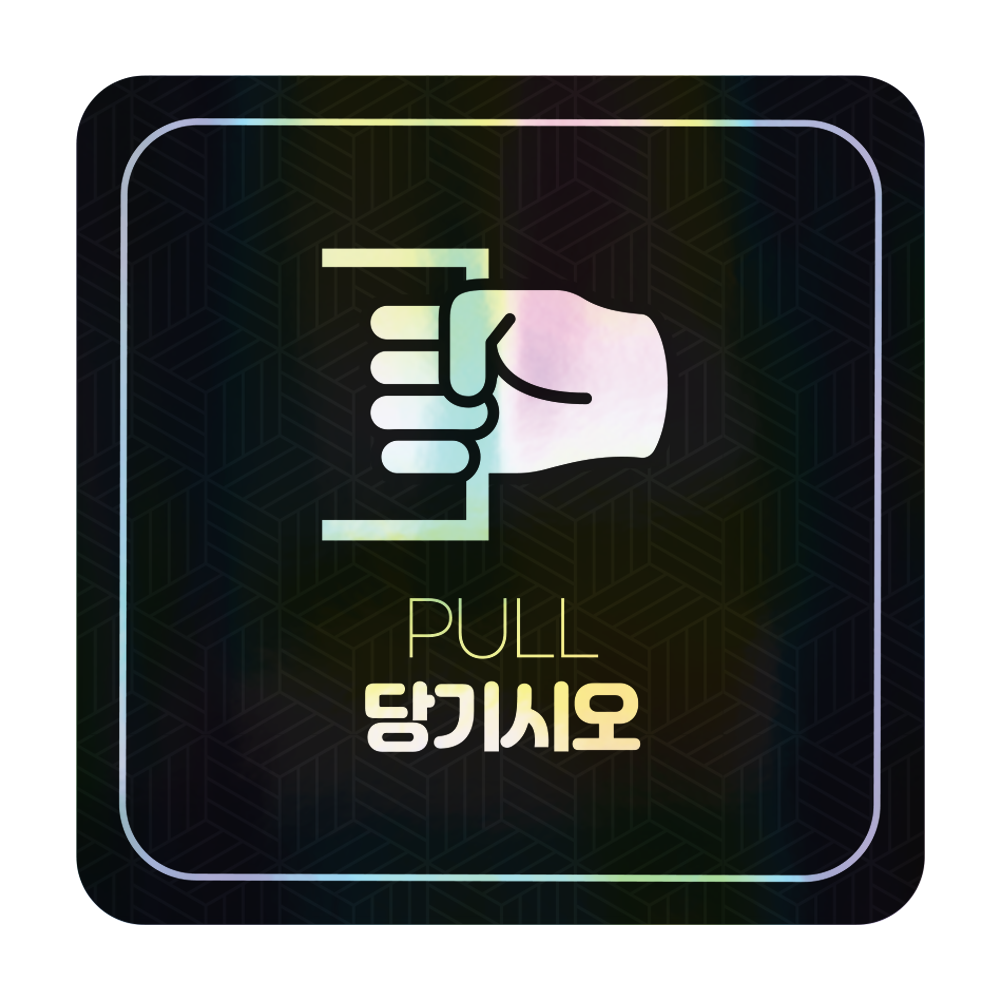 디자인선택