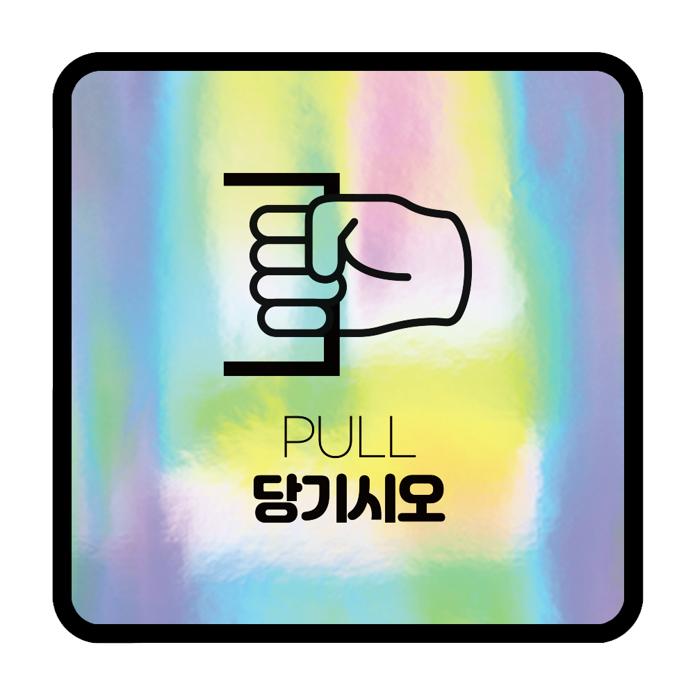 디자인선택
