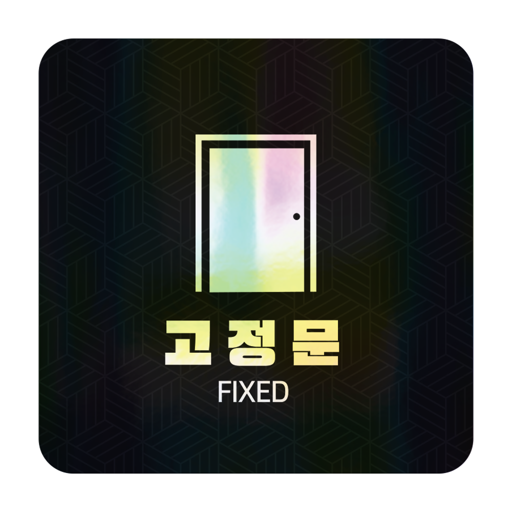디자인선택