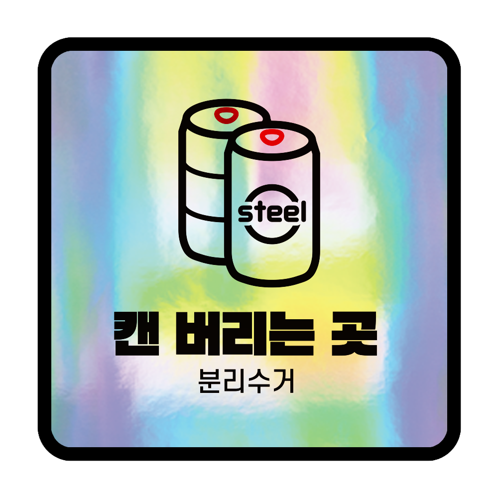 디자인선택