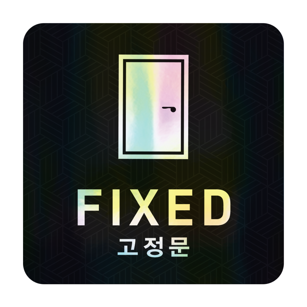 디자인선택