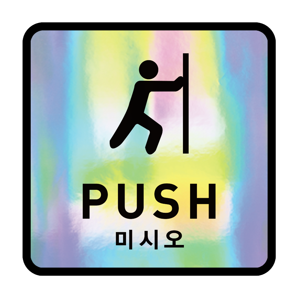 디자인선택