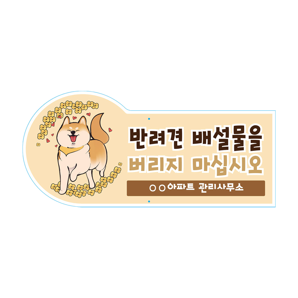 디자인선택