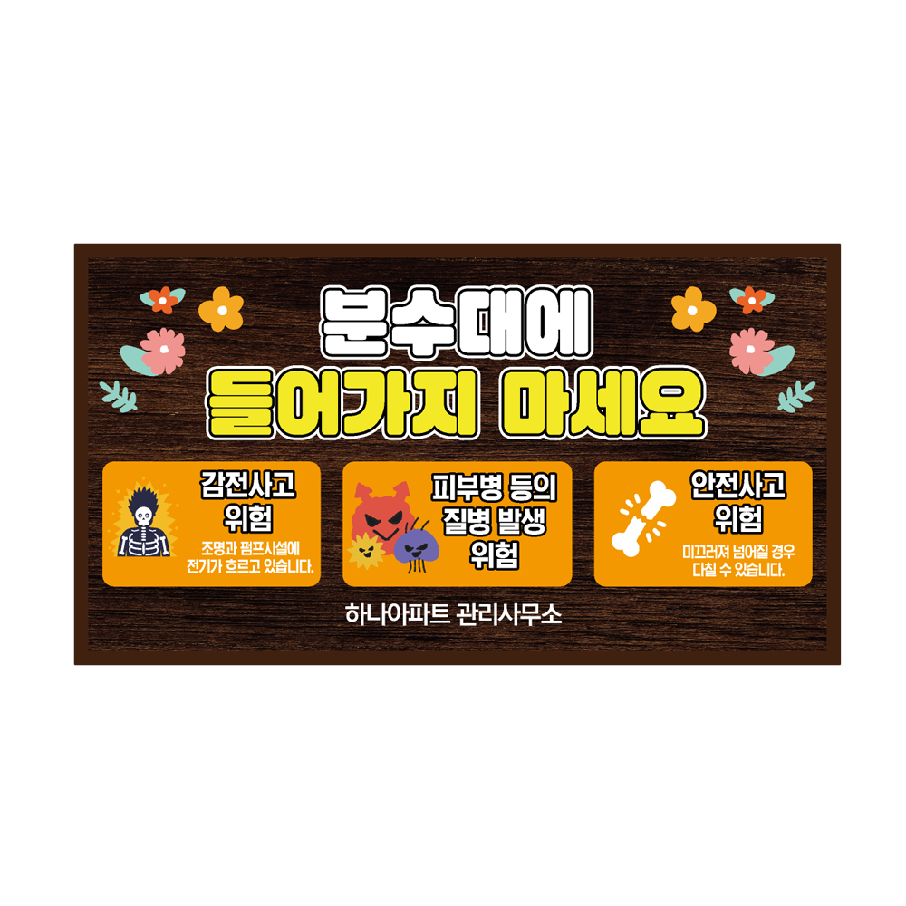 디자인선택
