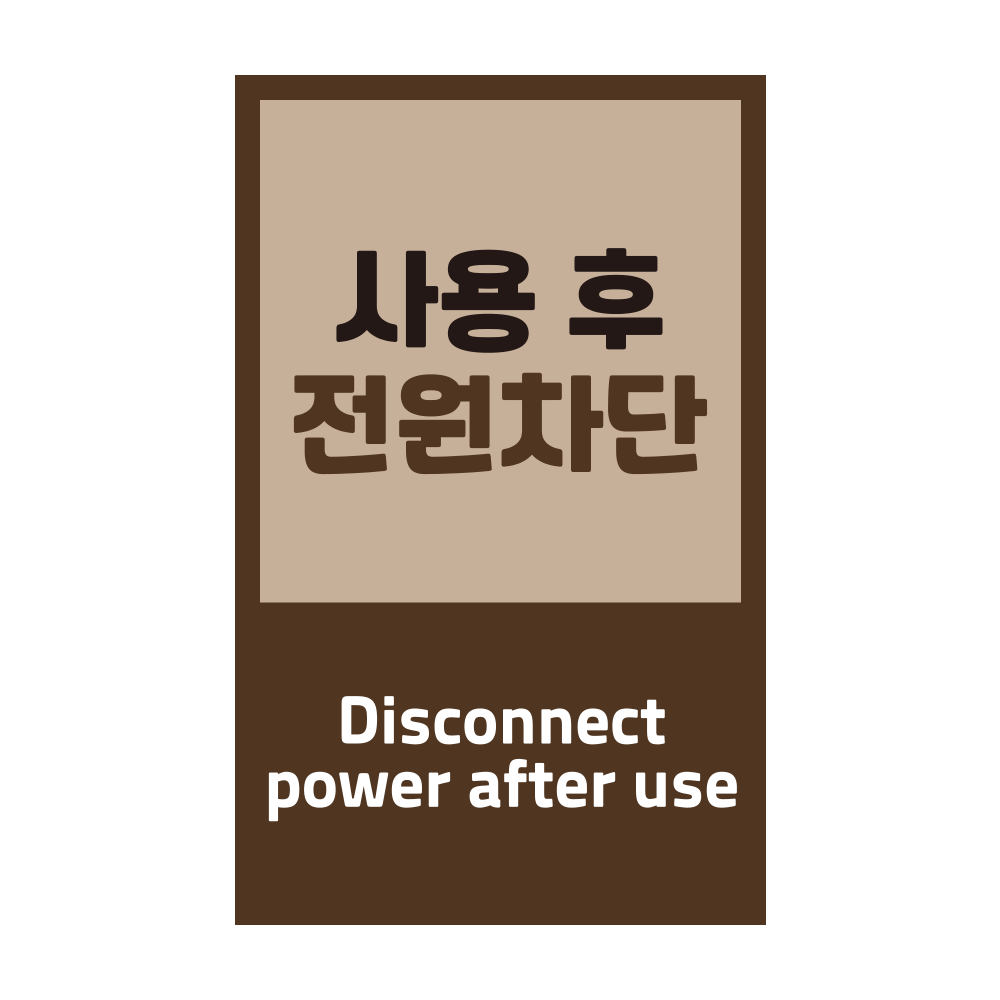디자인선택