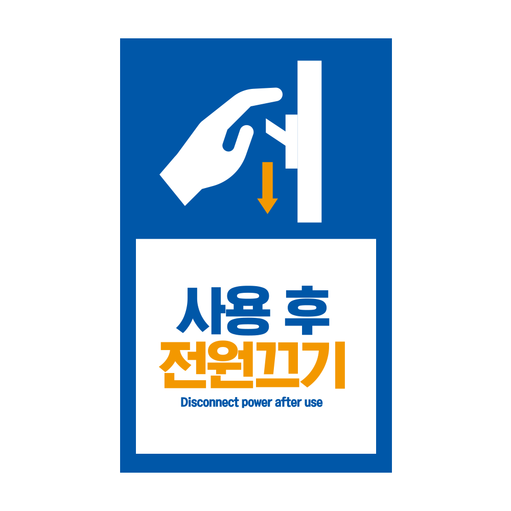 디자인선택