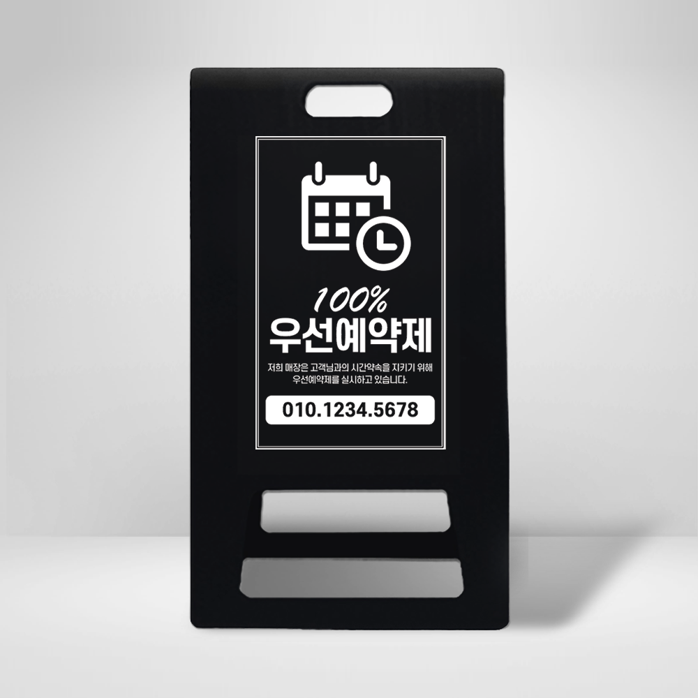 디자인선택