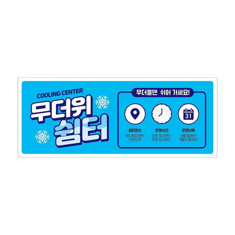 디자인선택