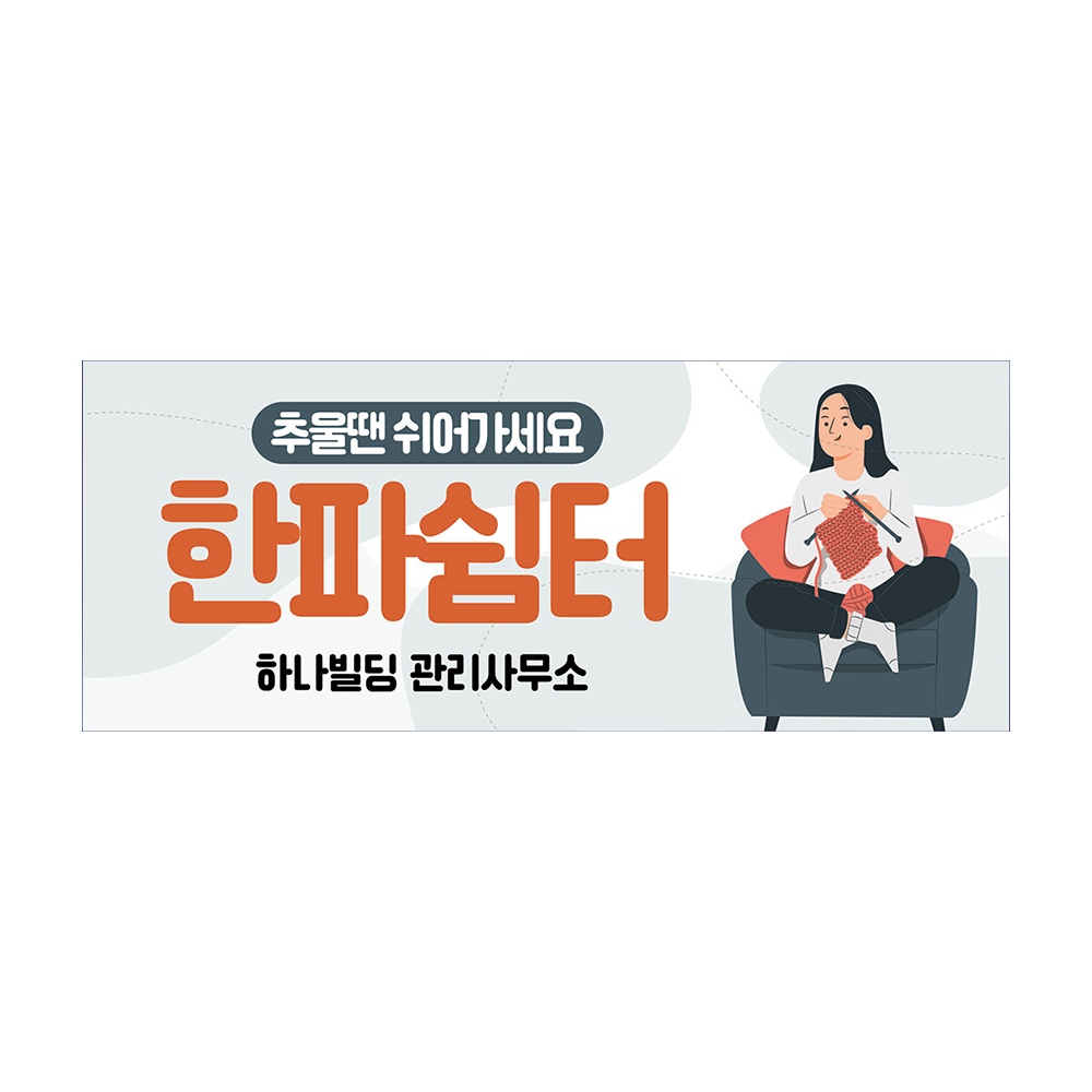 디자인선택