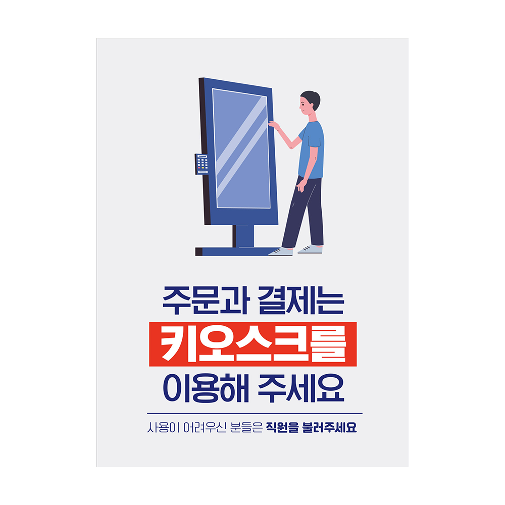 디자인선택