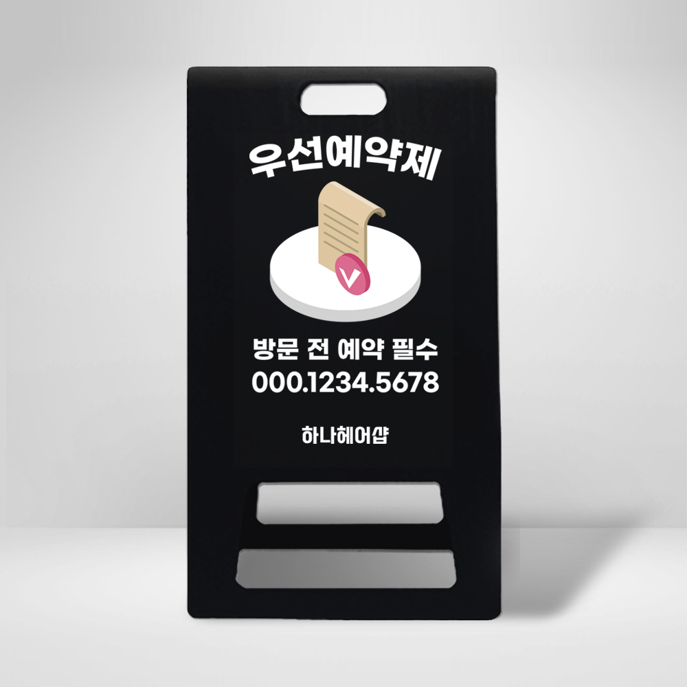 디자인선택