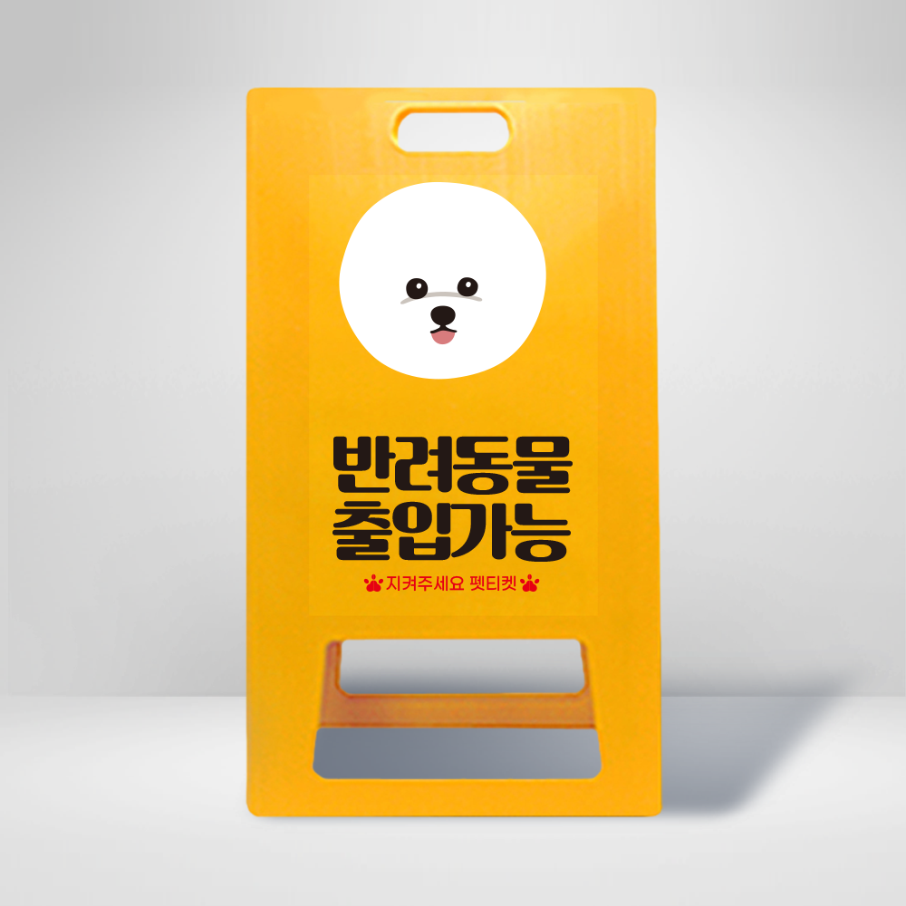 디자인선택