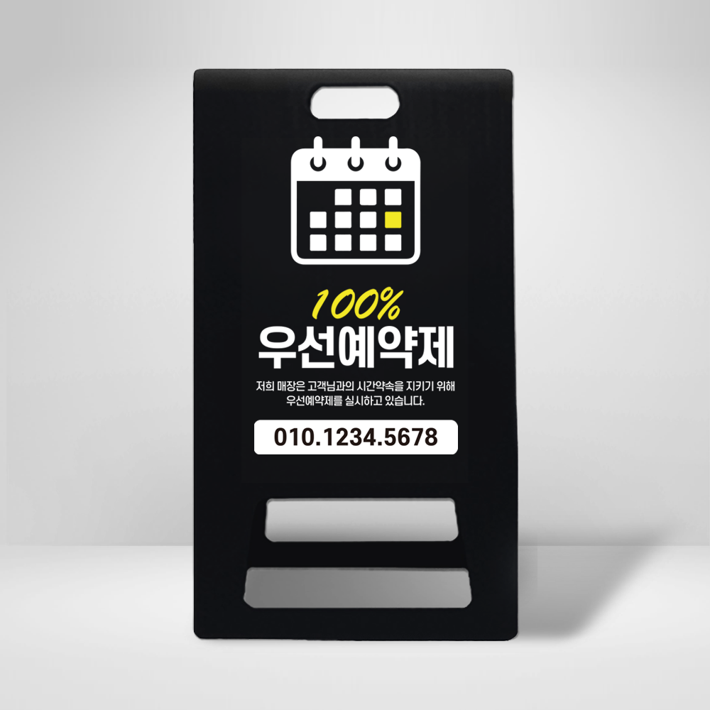 디자인선택