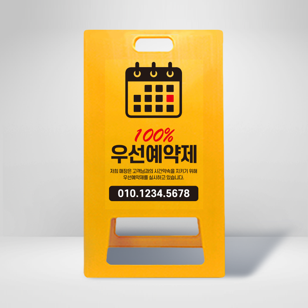 디자인선택
