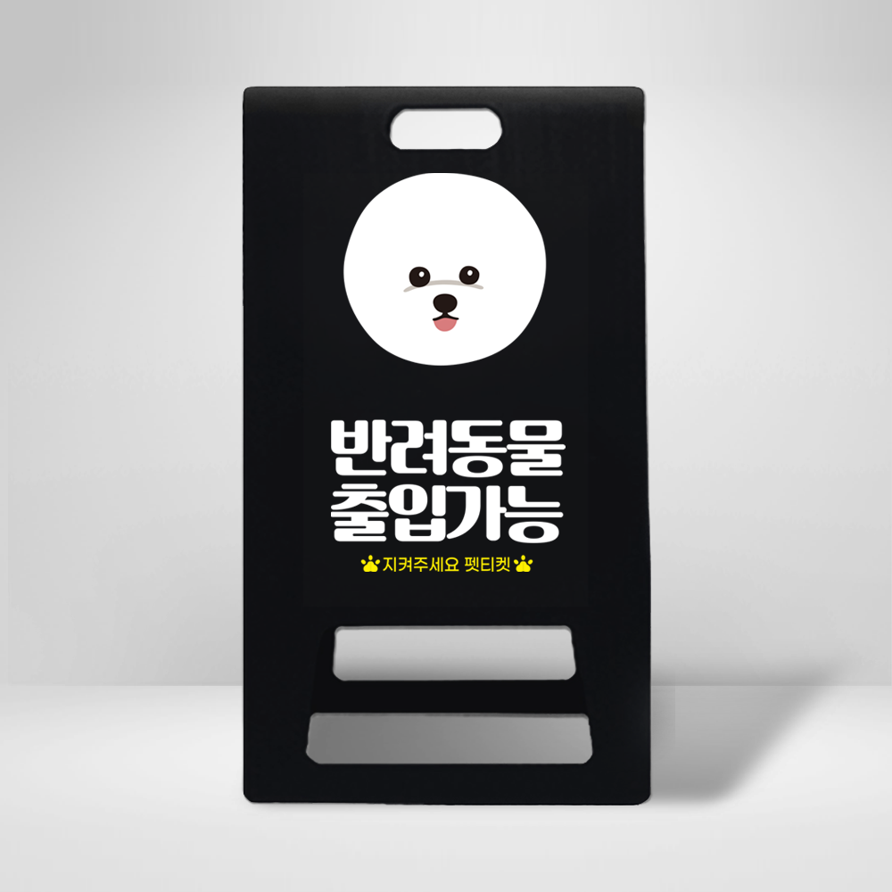 디자인선택