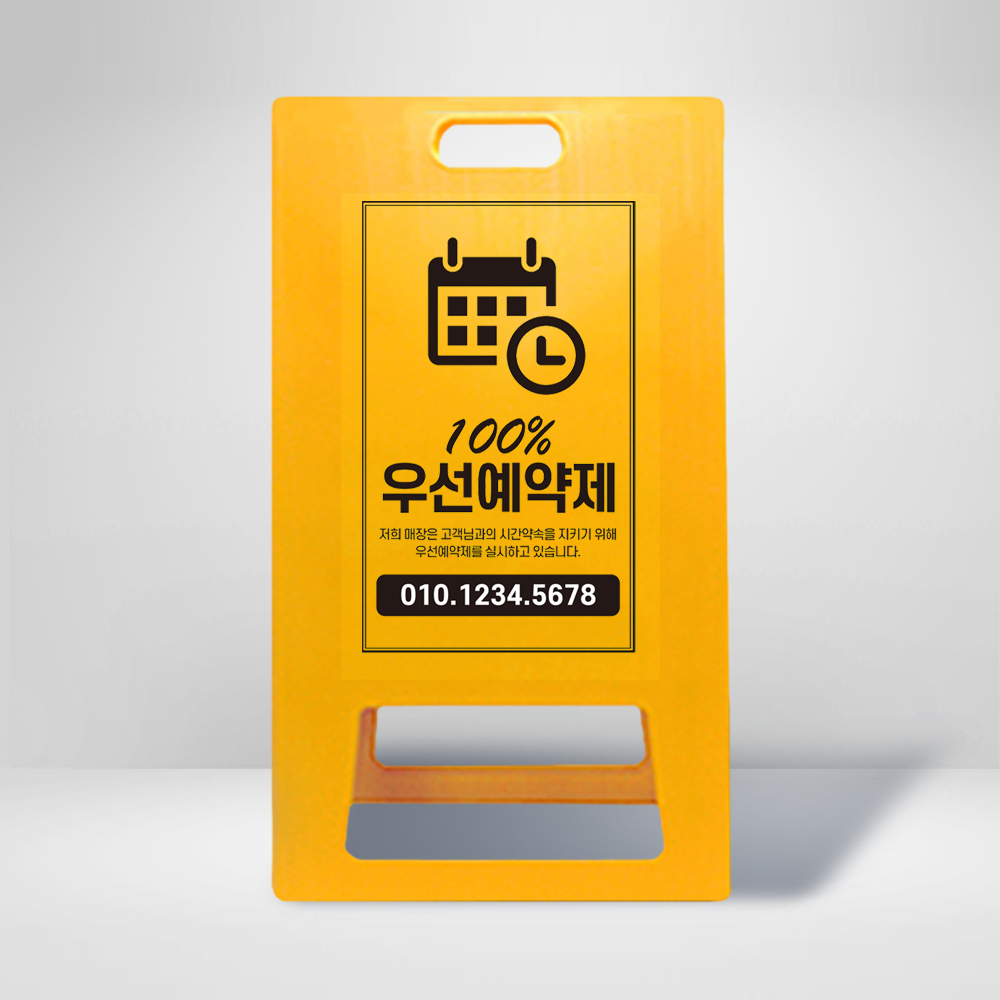 디자인선택