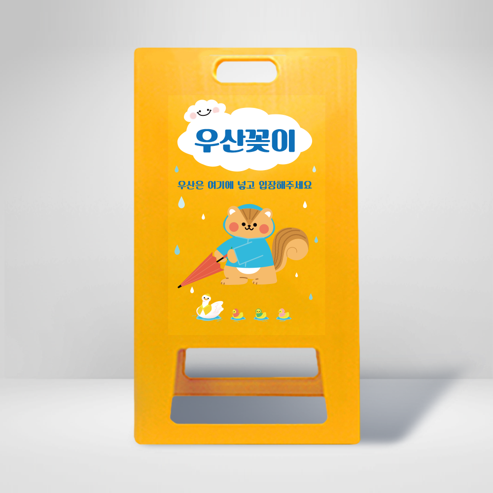 디자인선택