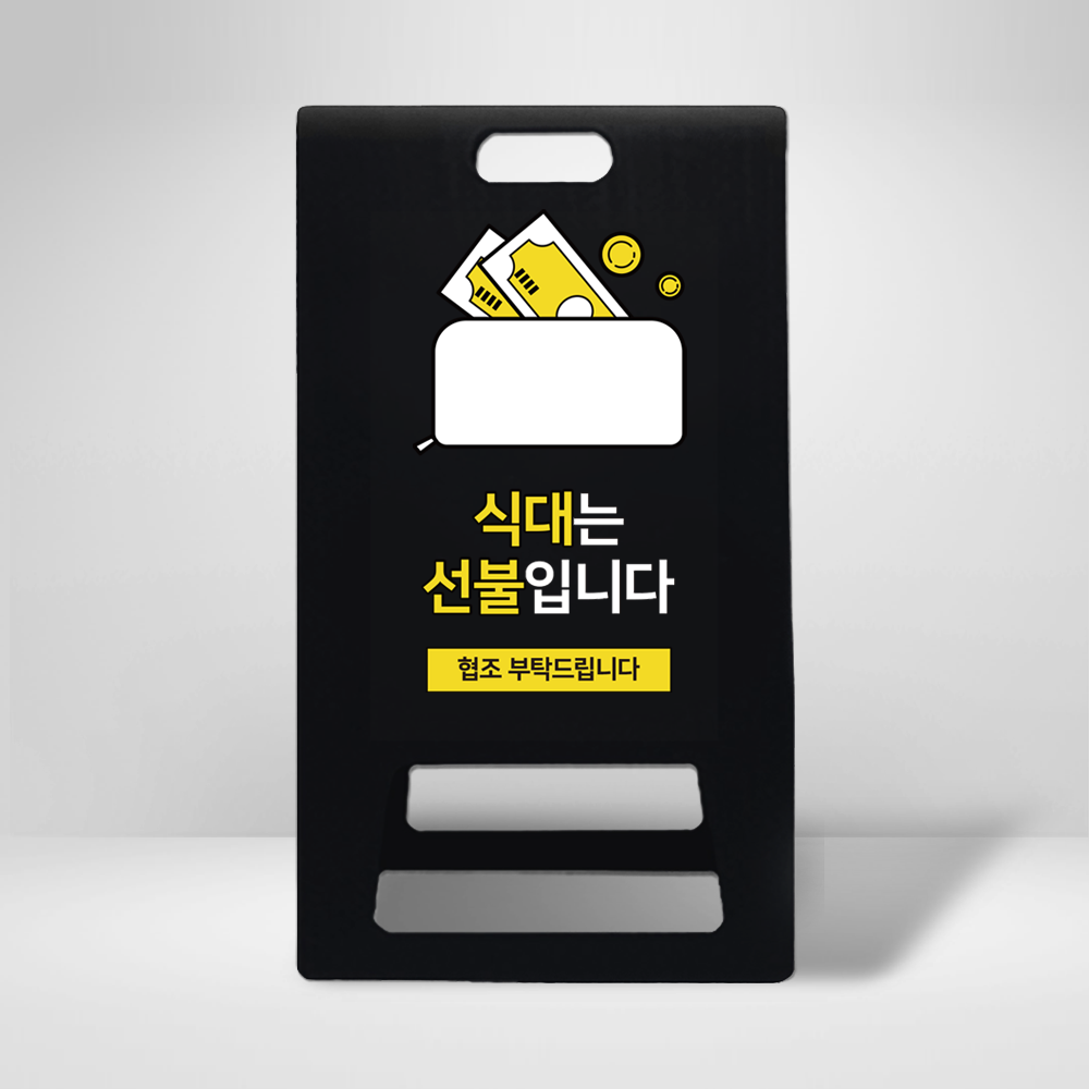 디자인선택