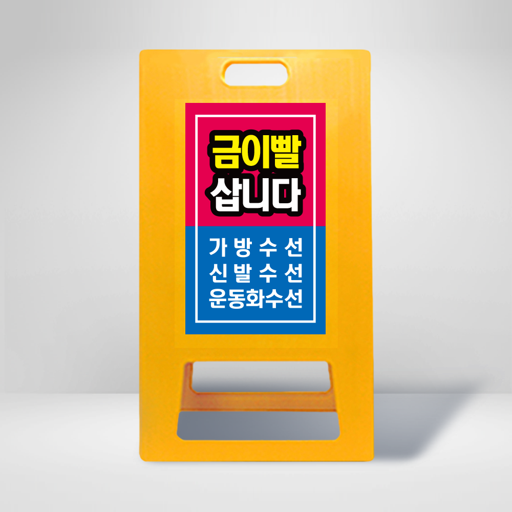 디자인선택