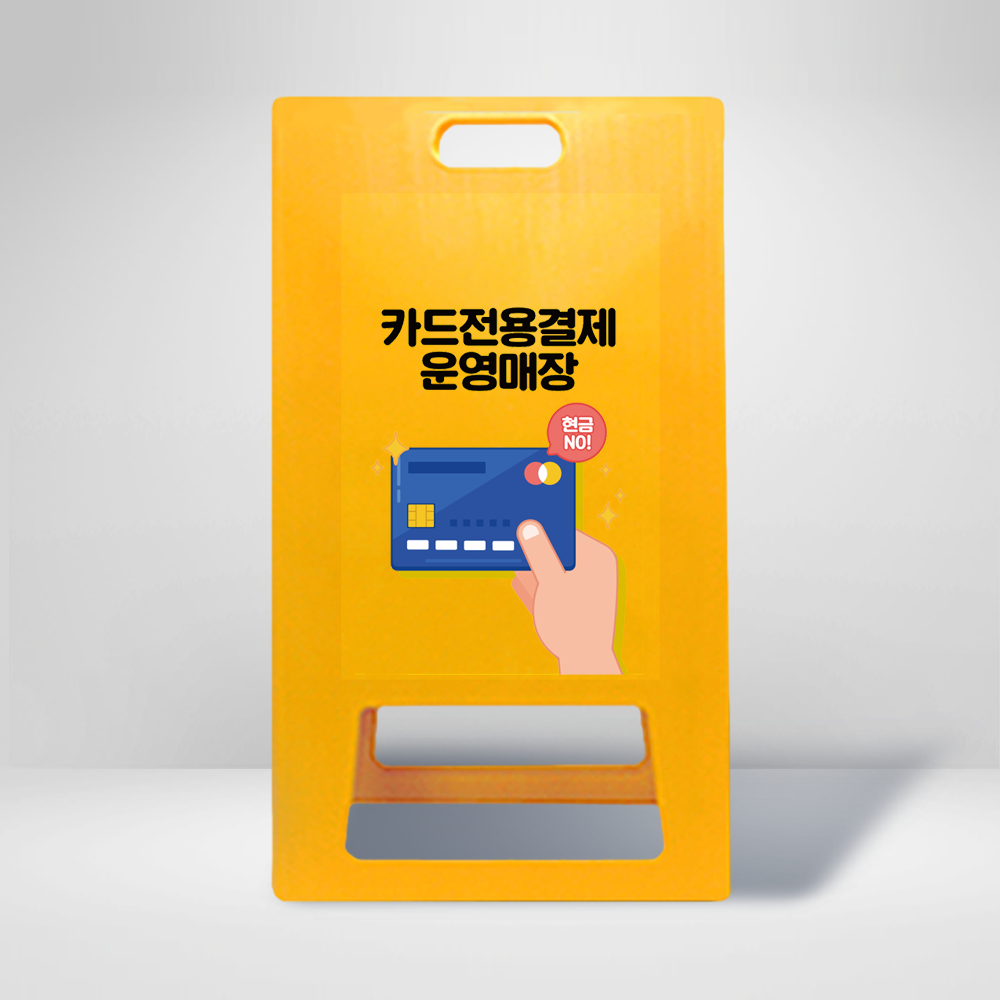 디자인선택