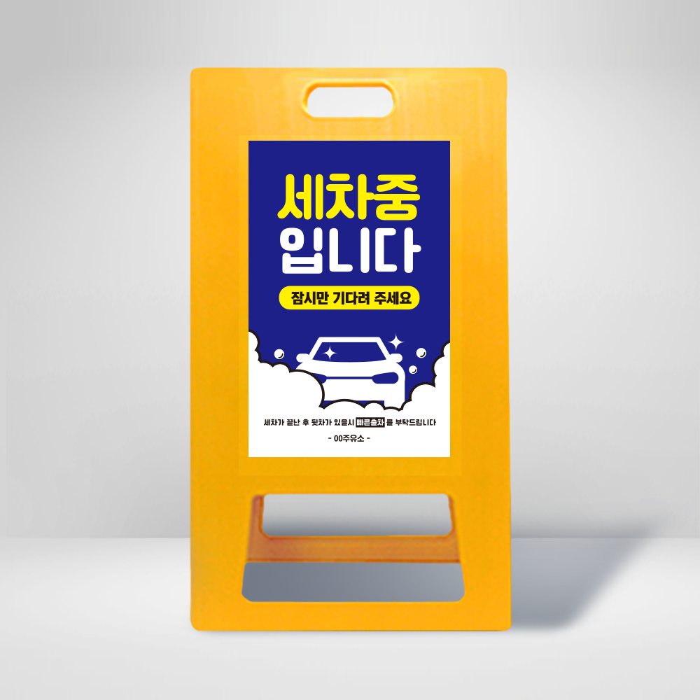 디자인선택
