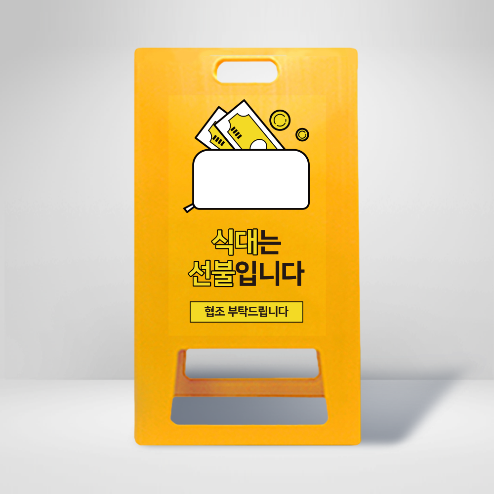 디자인선택