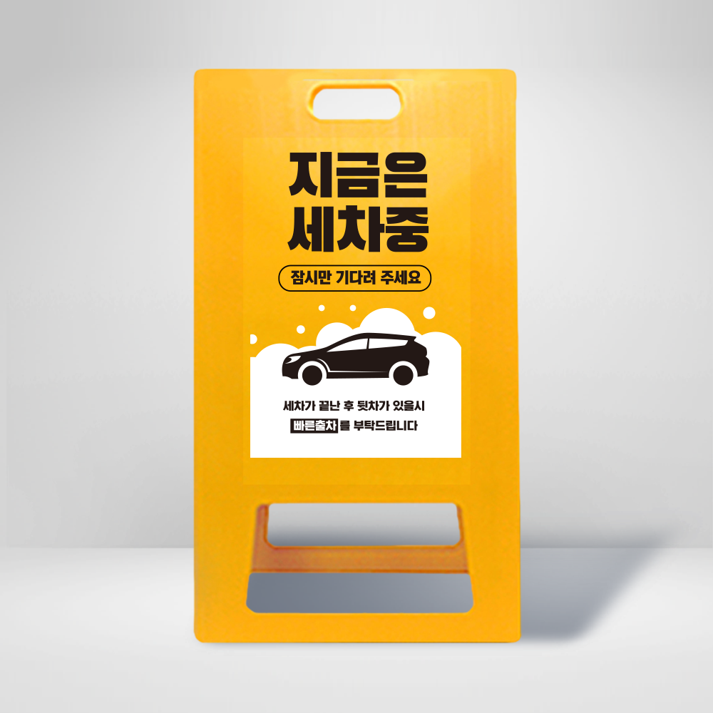 디자인선택