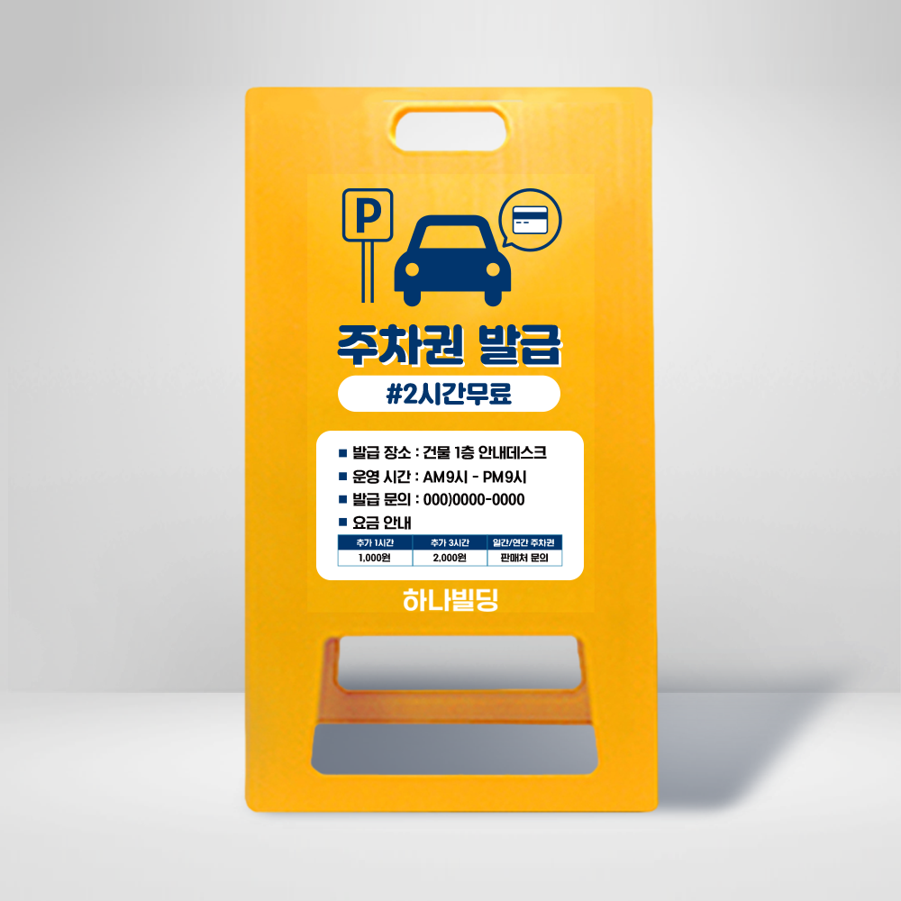디자인선택