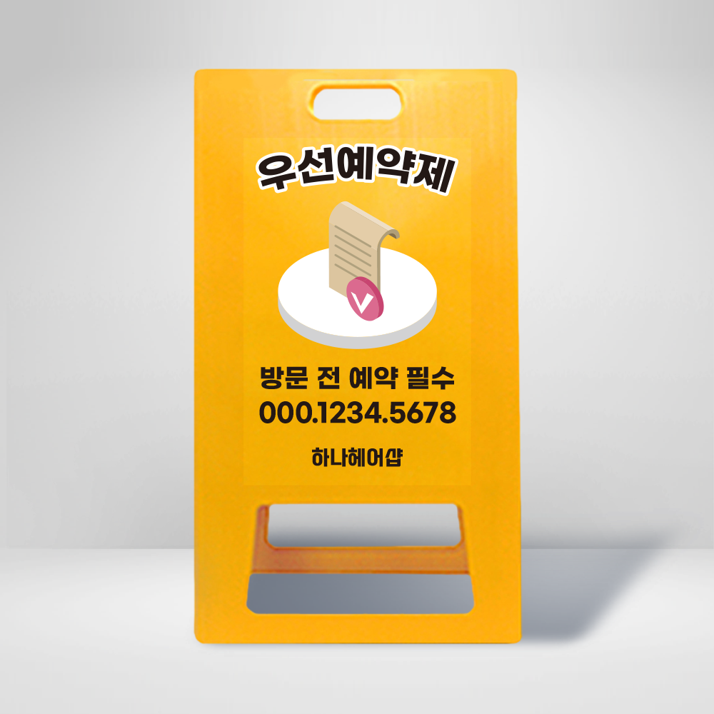 디자인선택